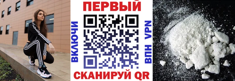 АМФ Premium  Купить закладки  Беслан 