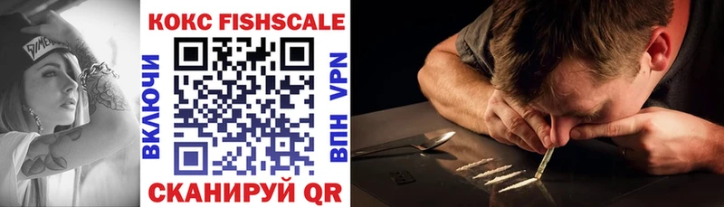 COCAIN Перу  Купить где  Беслан 