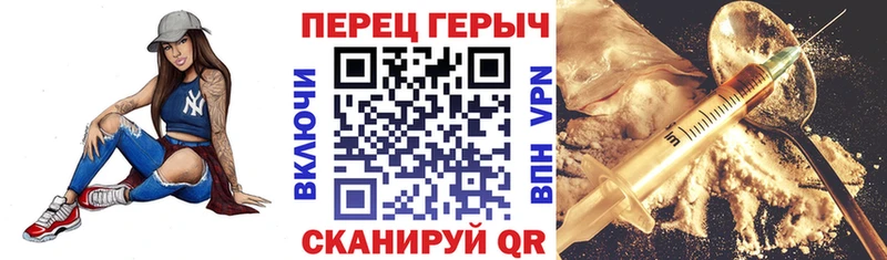 ГЕРОИН Heroin Купить Беслан