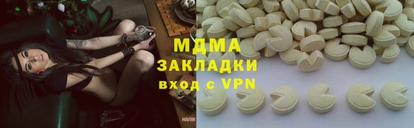 марихуана Коряжма