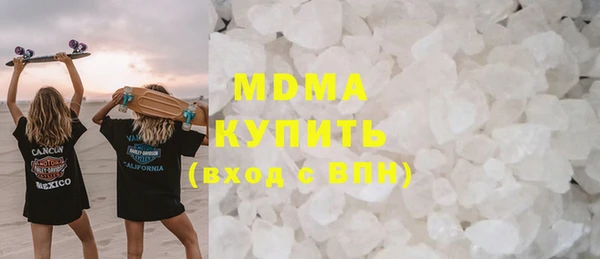 mdma Корсаков