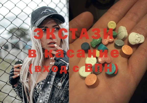 mdma Корсаков