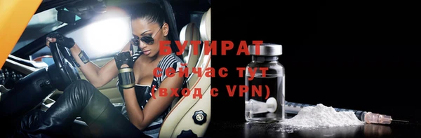 mdma Корсаков