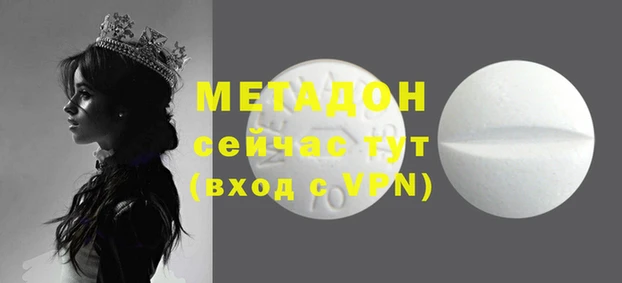 mdma Корсаков