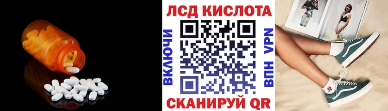 Купить закладки  Беслан  ЛСД экстази кислота 