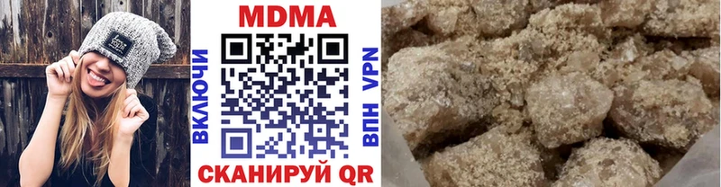 МДМА молли  Купить где  Беслан 