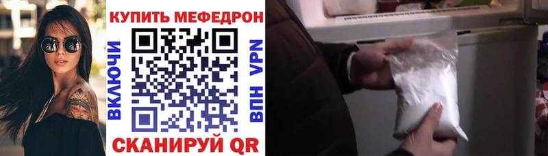 МЯУ-МЯУ мука  Купить  Беслан 