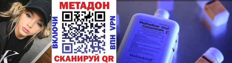 Купить  Беслан  МЕТАДОН белоснежный 