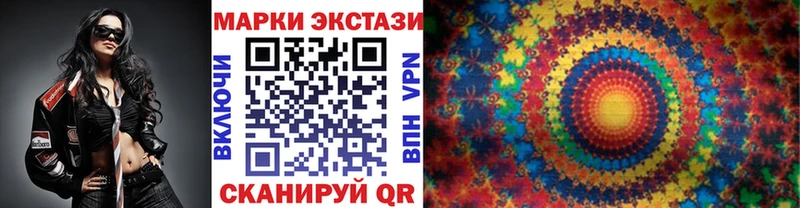 Купить  Беслан  Марки 25I-NBOMe 1,8мг 